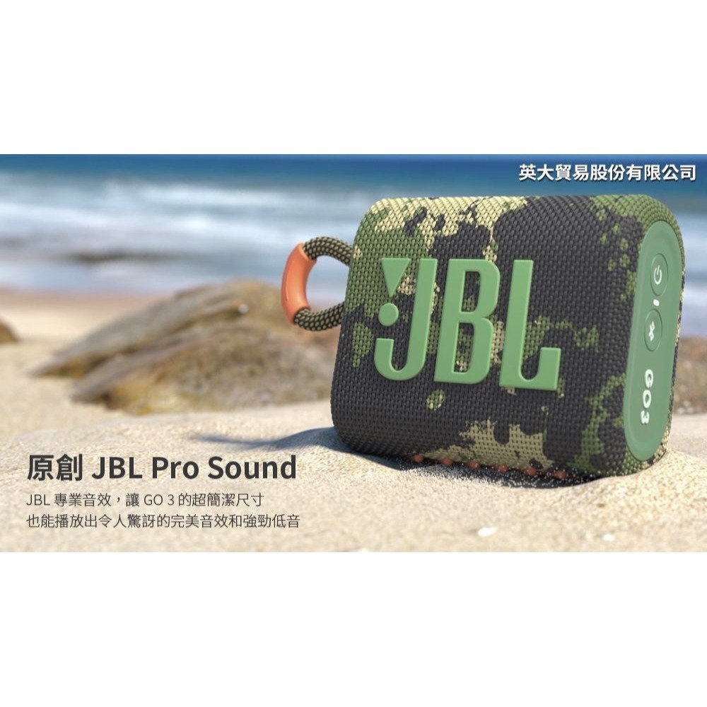 JBL GO3 可攜式防水藍牙喇叭 (英大總代理)-細節圖8