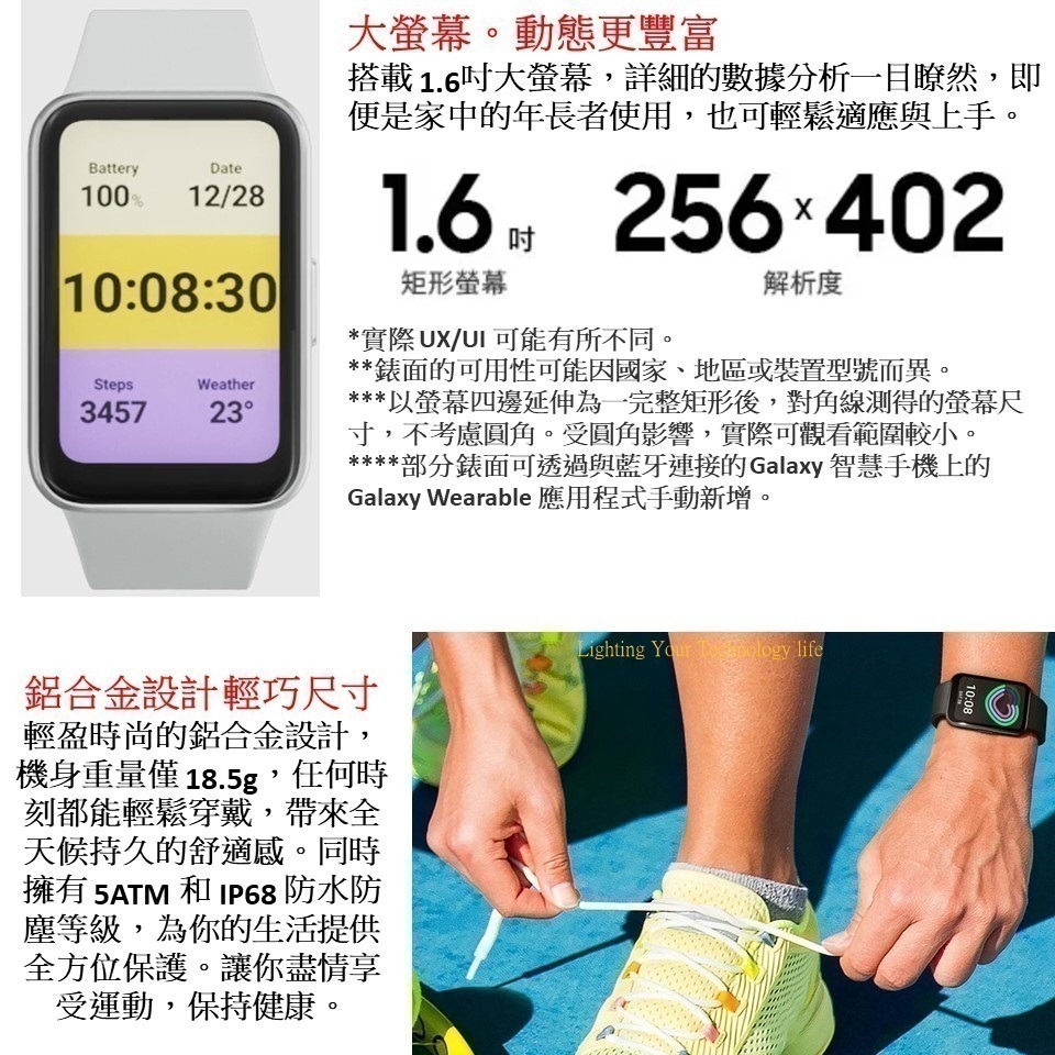 Samsung Galaxy Fit3 智慧手環 三星 (R390)-細節圖4