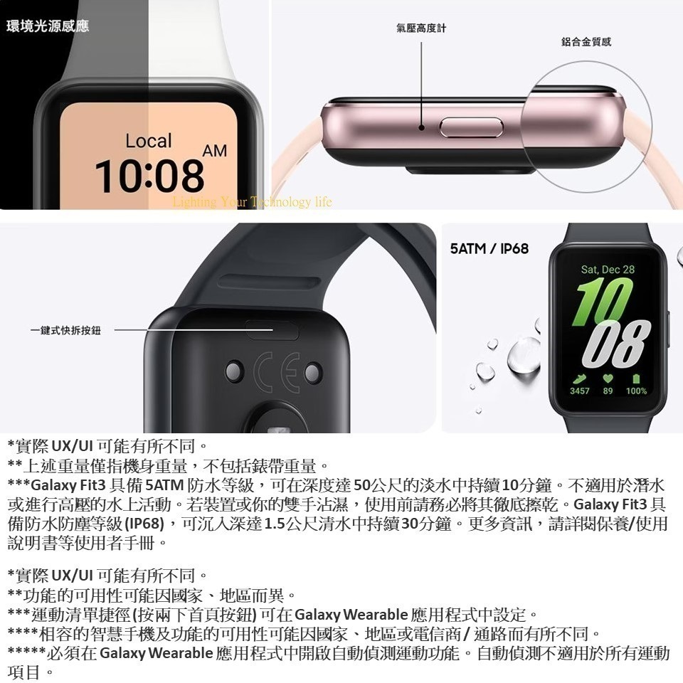 Samsung Galaxy Fit3 智慧手環 三星 (R390)-細節圖5