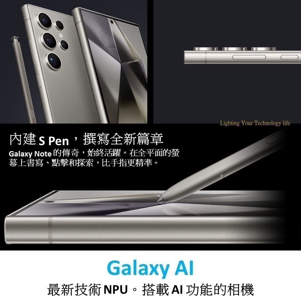 三星 Galaxy S24 Ultra 手機12G/256G【送透明殼+玻璃貼】Samsung S24Ultra-細節圖4