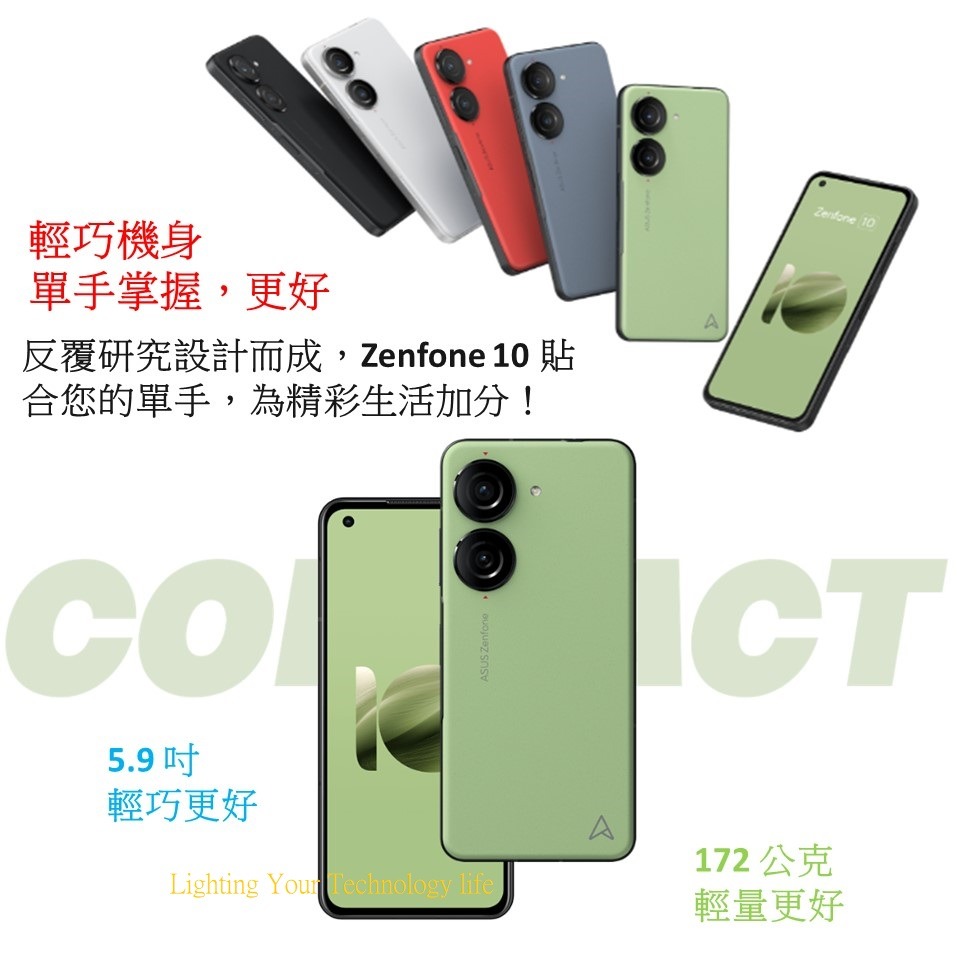 ASUS Zenfone 10 手機 8G/128G【送空壓殼+玻璃保護貼】AI2302-細節圖3