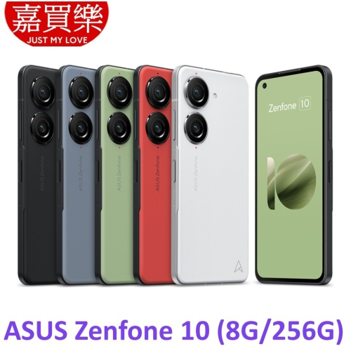ASUS Zenfone 10 手機 8G/256G【送空壓殼+玻璃保護貼】AI2302