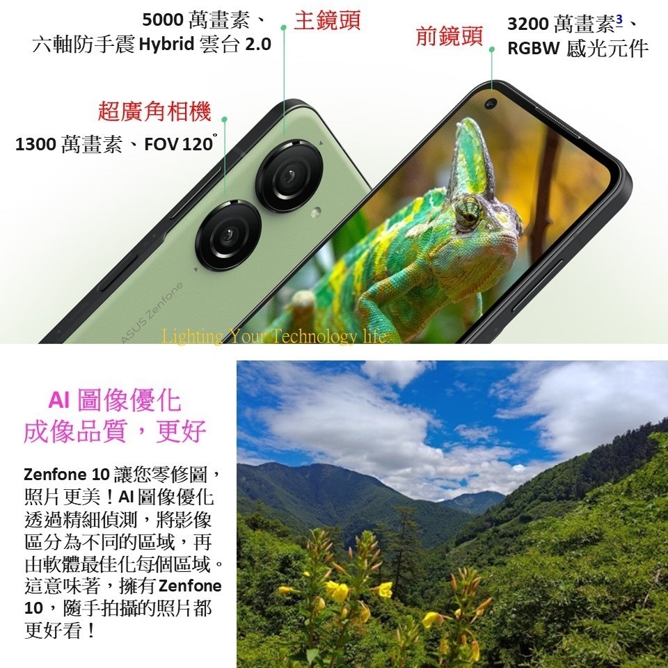 ASUS Zenfone 10 手機 8G/256G【送空壓殼+玻璃保護貼】AI2302-細節圖7