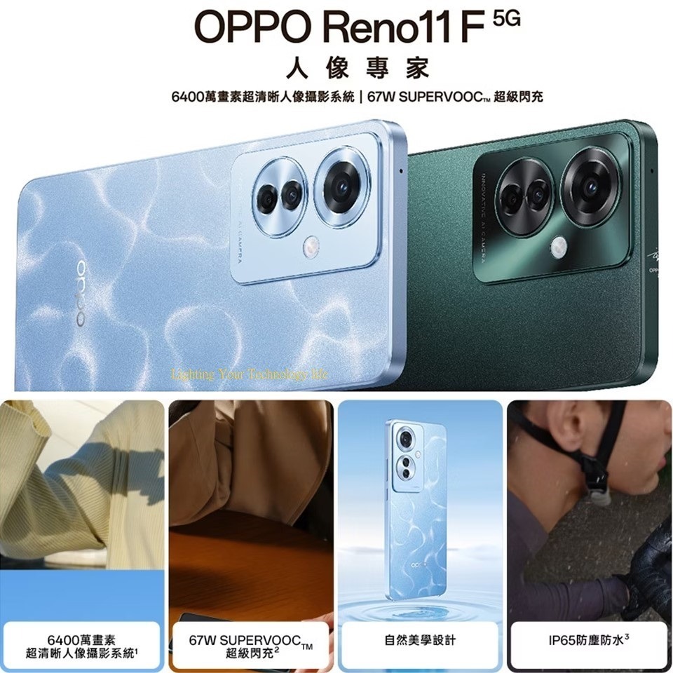 OPPO Reno11 F手機 (8G+256G)【送空壓殼+玻璃保護貼】-細節圖2
