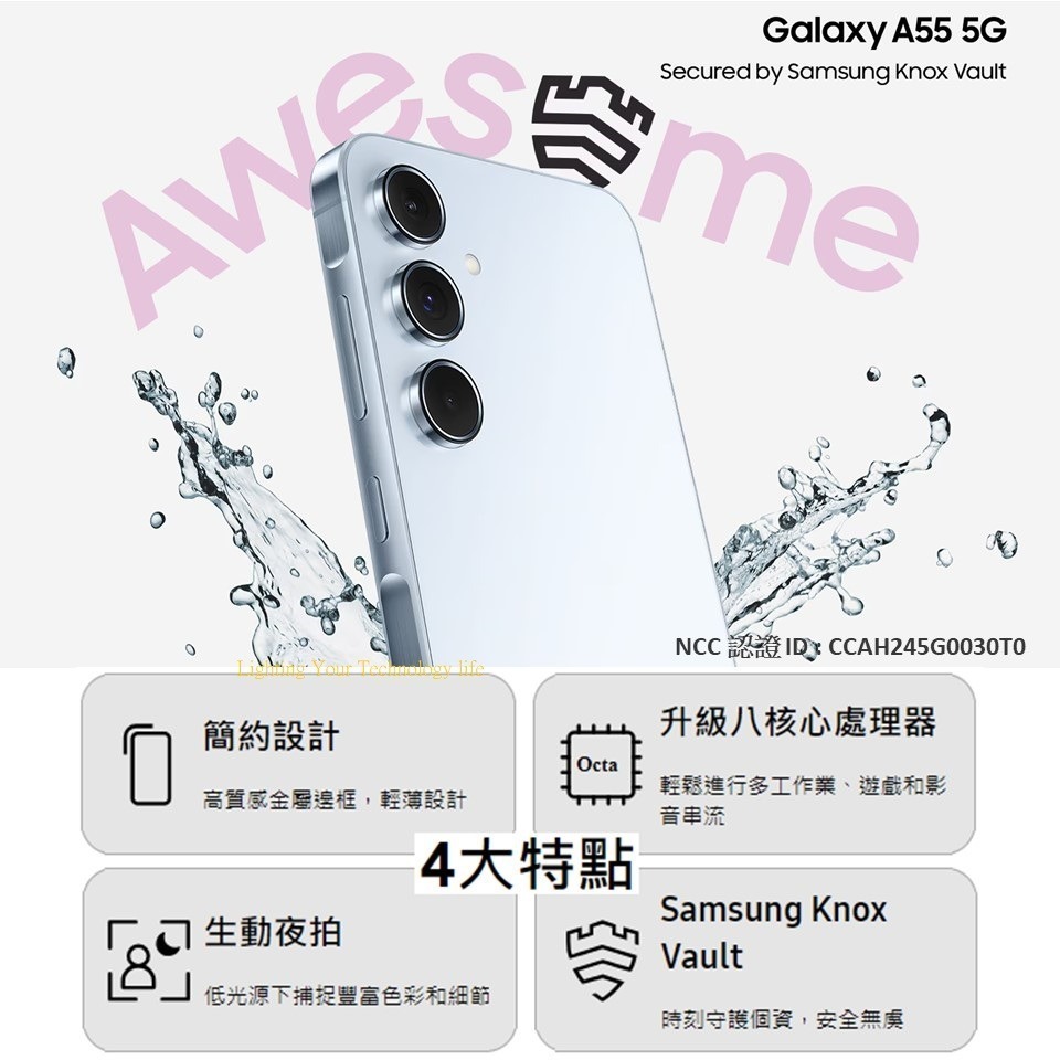 三星 Galaxy A55 手機 8G/128G【送 空壓殼+玻璃貼】Samsung A55 SM-A5560-細節圖2