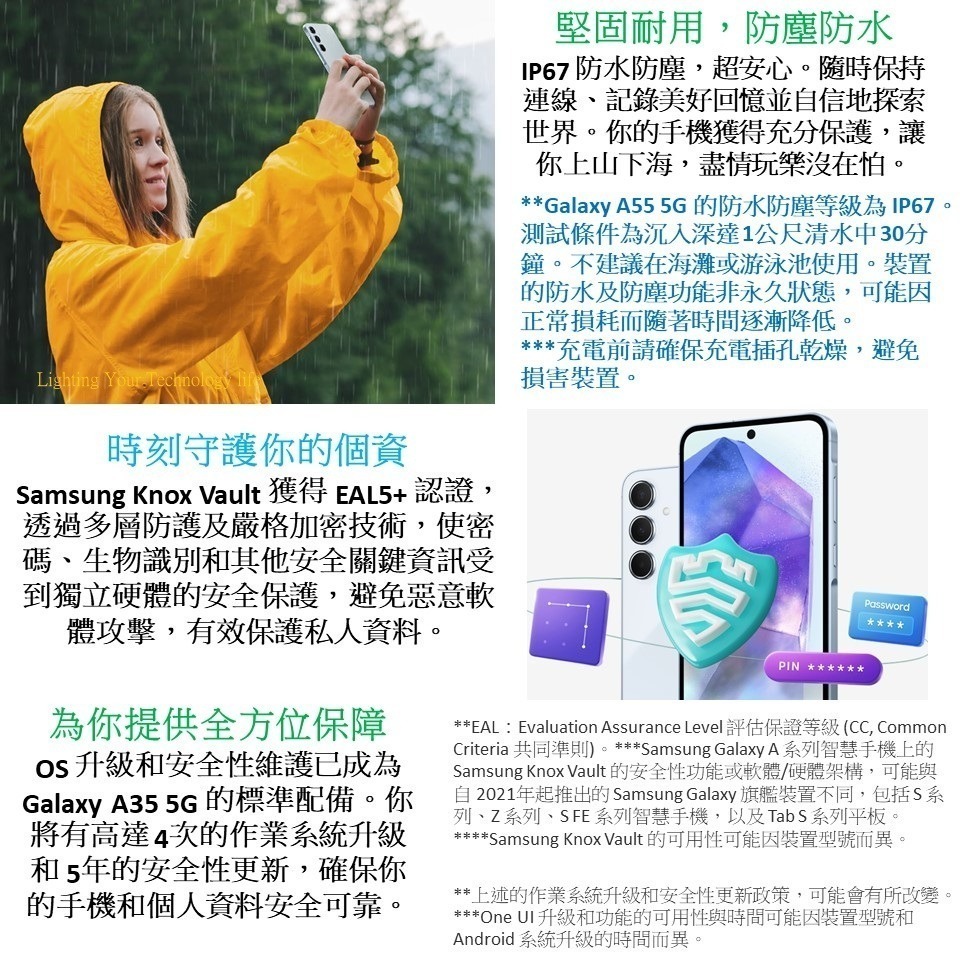 三星 Galaxy A55 手機 8G/128G【送 空壓殼+玻璃貼】Samsung A55 SM-A5560-細節圖8