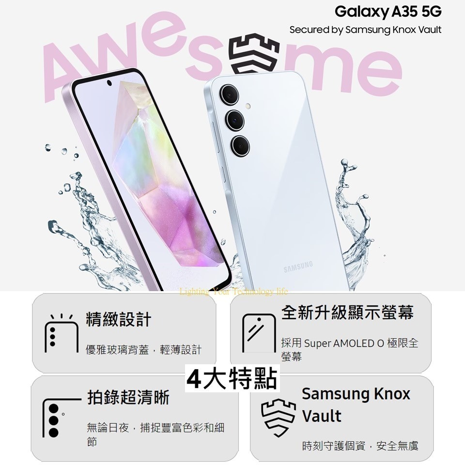 三星 Galaxy A35 手機 8G/128G【送空壓殼+玻璃貼】Samsung A35 SM-A3560-細節圖3