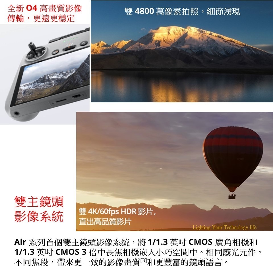 DJI Air 3 暢飛套裝(附螢幕遙控器 DJI RC2)+256G記憶卡 (聯強代理) AIR3帶屏版空拍機-細節圖5