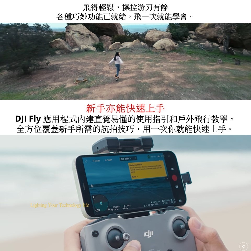 DJI Mini 2 SE 空拍機 暢飛套裝版 送128G記憶卡【聯強代理】-細節圖6