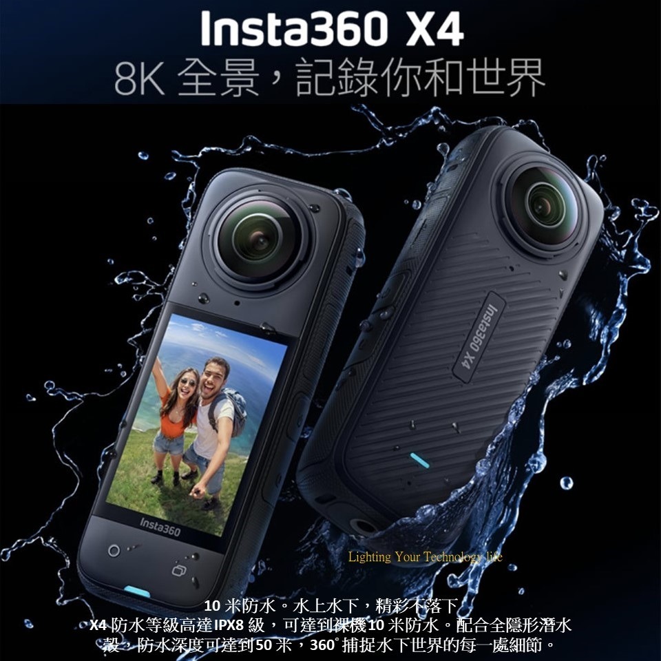 Insta360 X4 8K全景運動相機【送256G記憶卡】-細節圖3