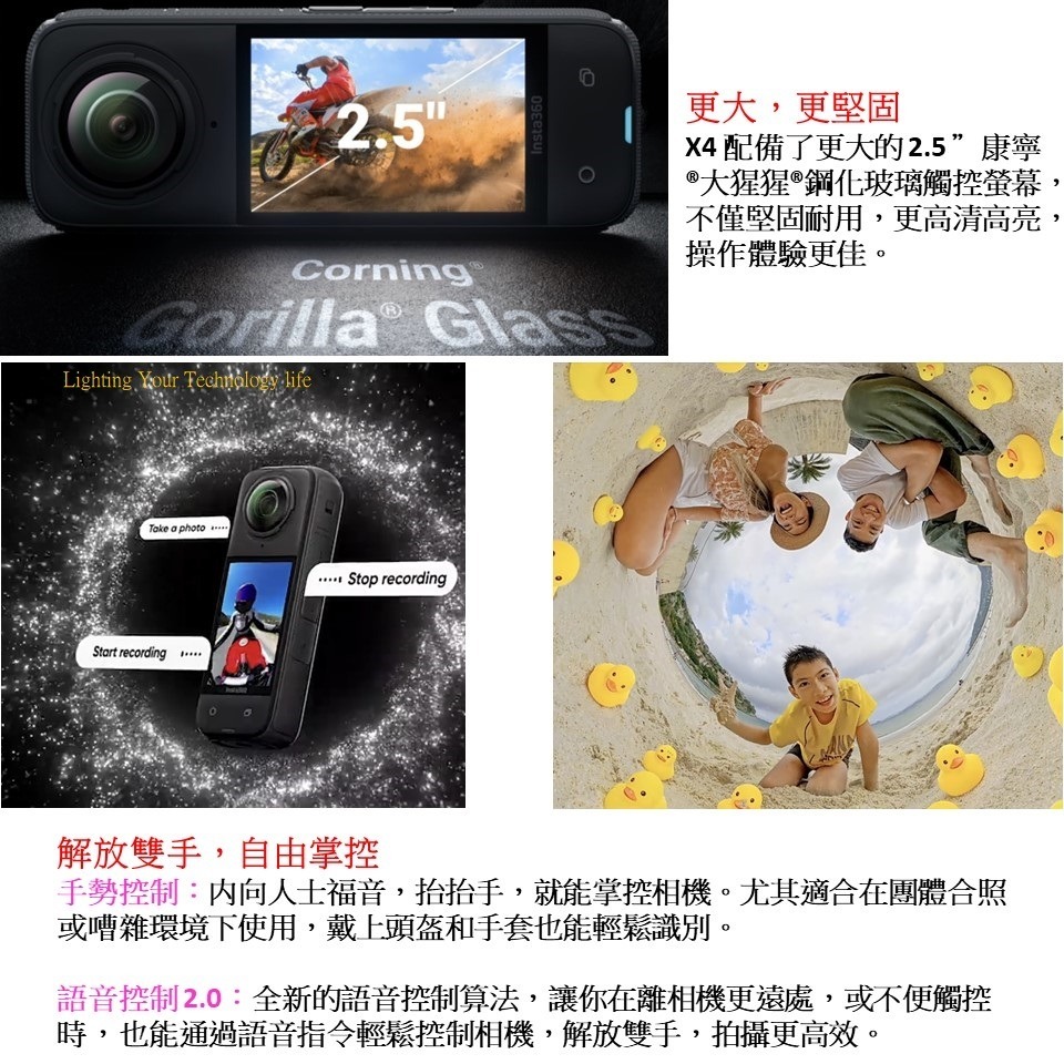 Insta360 X4 8K全景運動相機【送256G記憶卡】-細節圖7