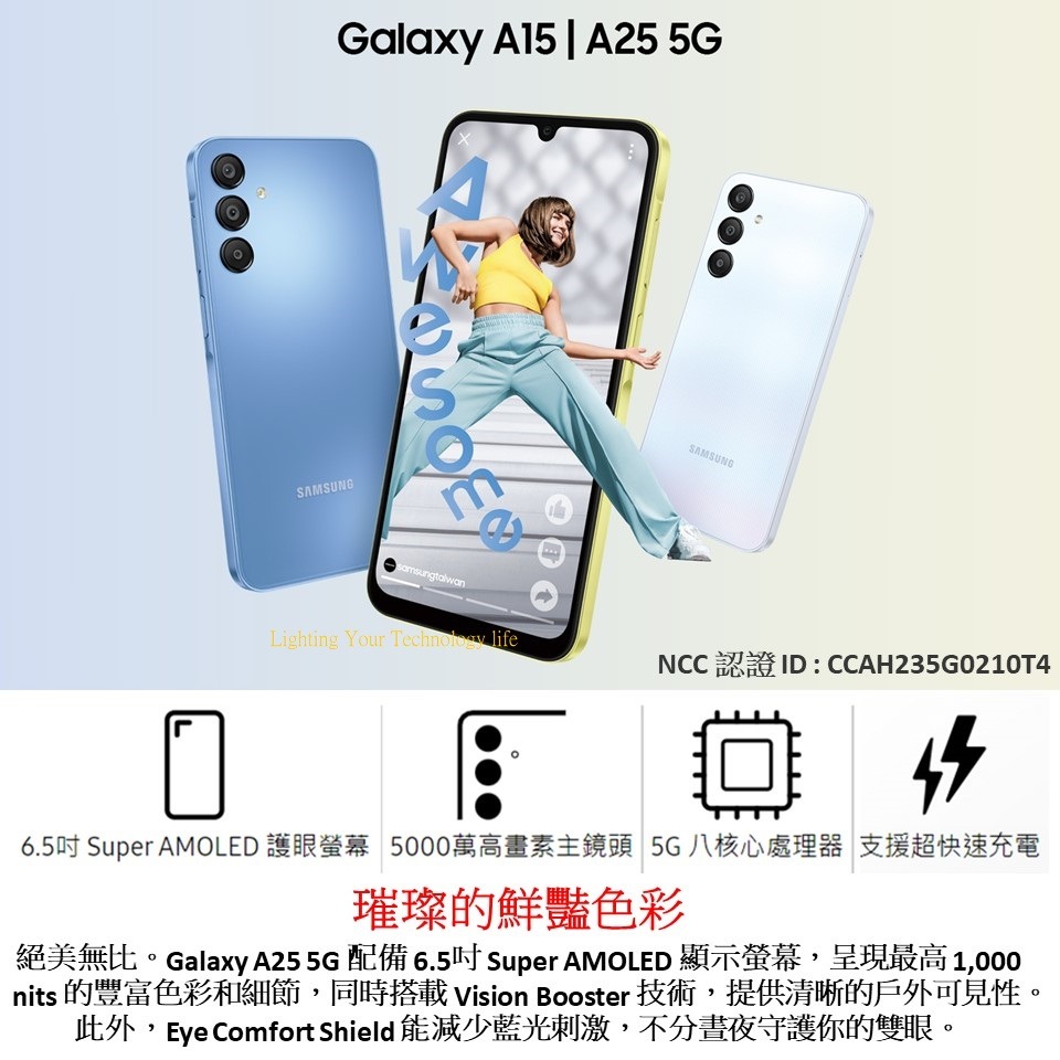 三星 Galaxy A25手機6G/128G【送空壓殼+玻璃貼】Samsung A25 SM-A256-細節圖2