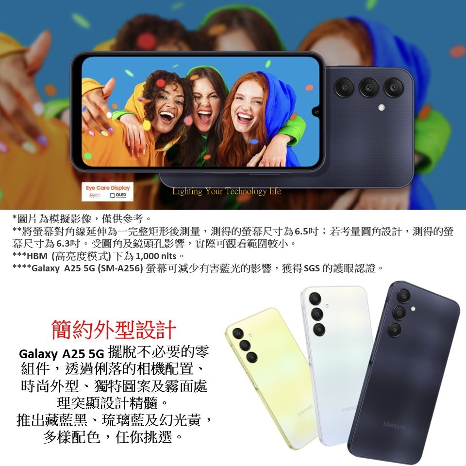 三星 Galaxy A25手機6G/128G【送空壓殼+玻璃貼】Samsung A25 SM-A256-細節圖3