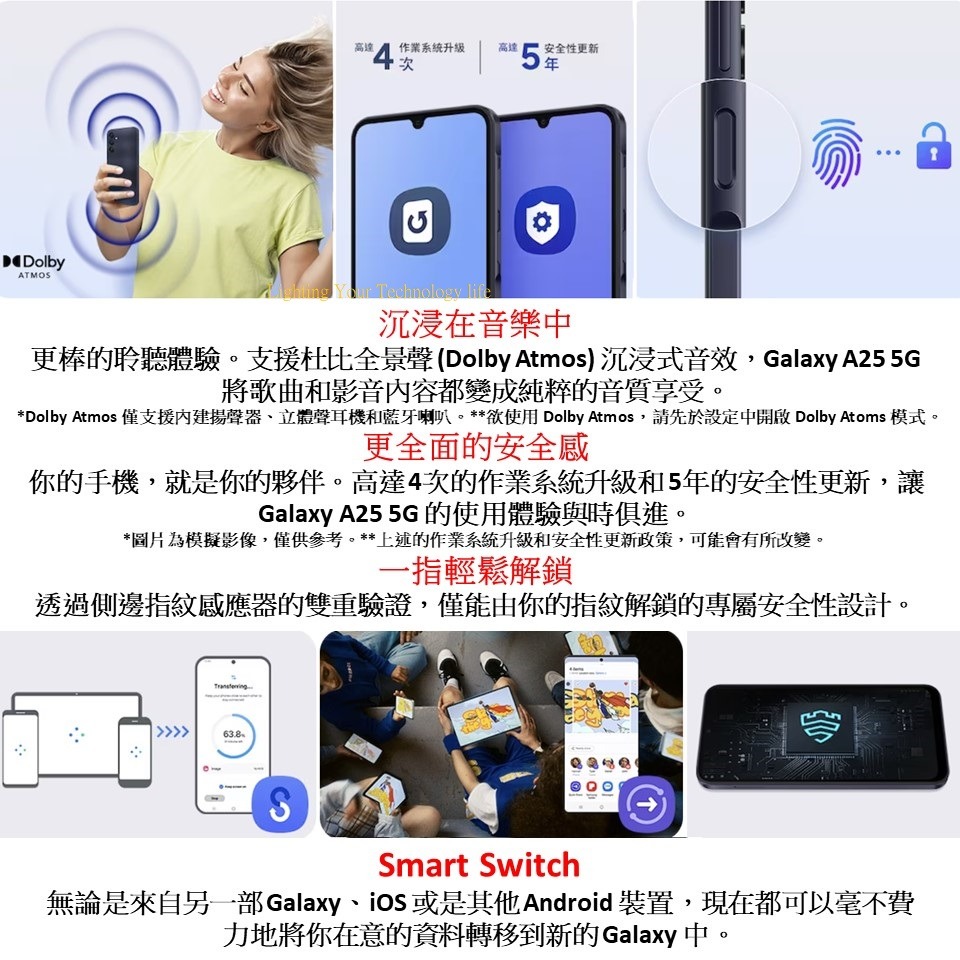 三星 Galaxy A25手機6G/128G【送空壓殼+玻璃貼】Samsung A25 SM-A256-細節圖7