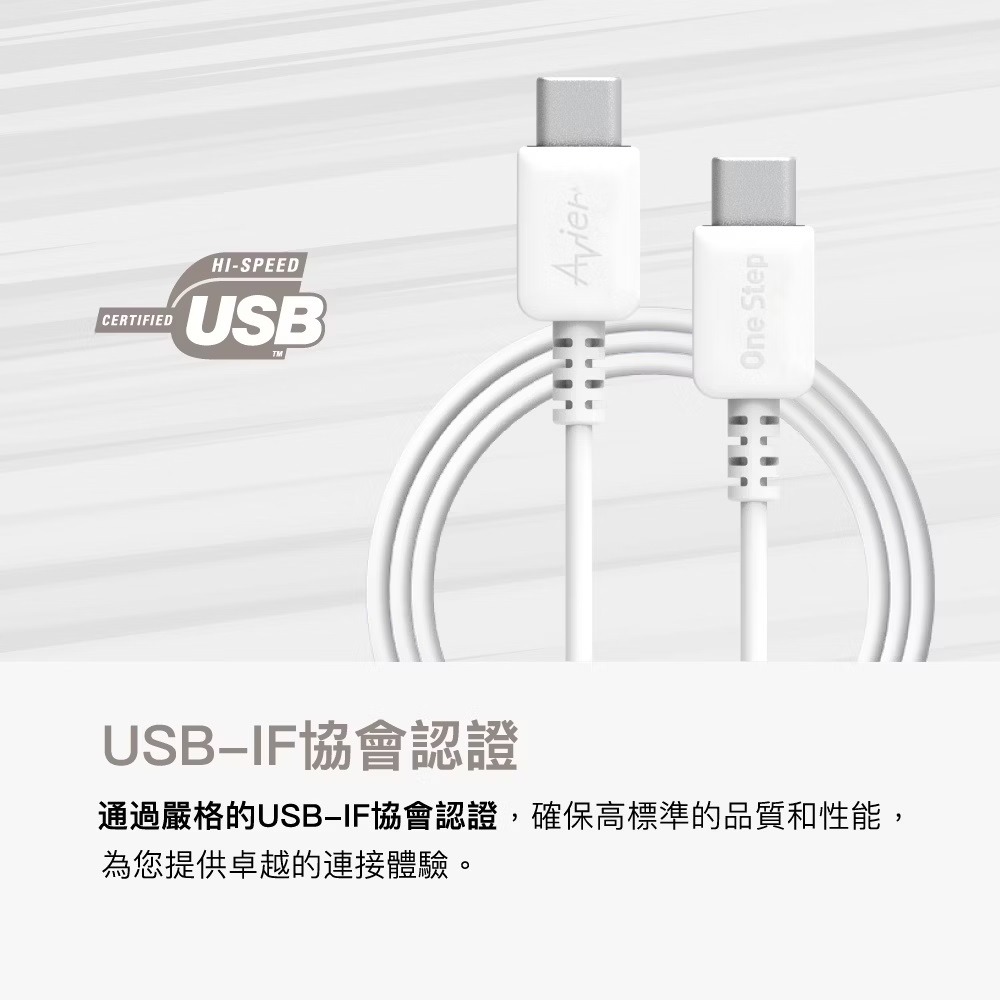 【Avier】One Step Terra USB-C 環保快充傳輸線60W 1.2M-細節圖8