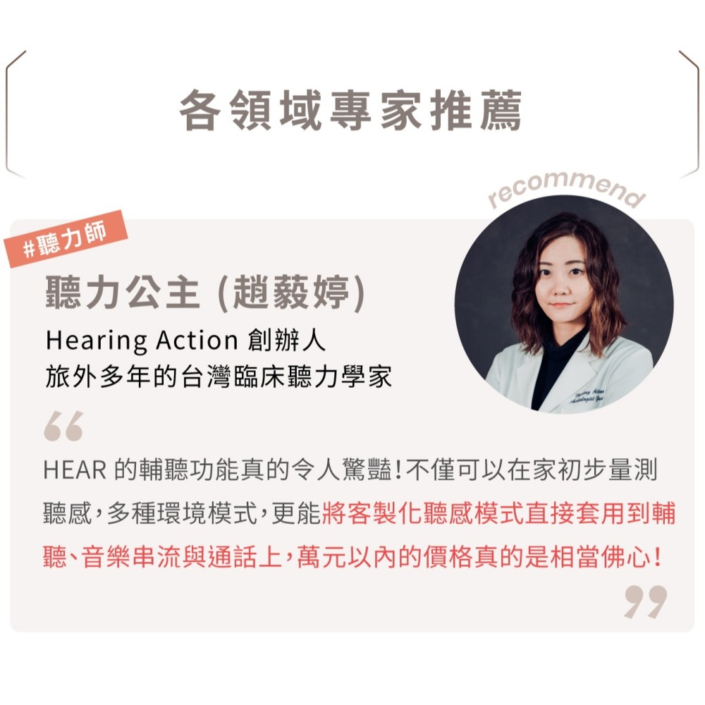 XROUND HEAR AI 輔聽耳機 藍牙耳機 輔聽藍牙耳機-細節圖8