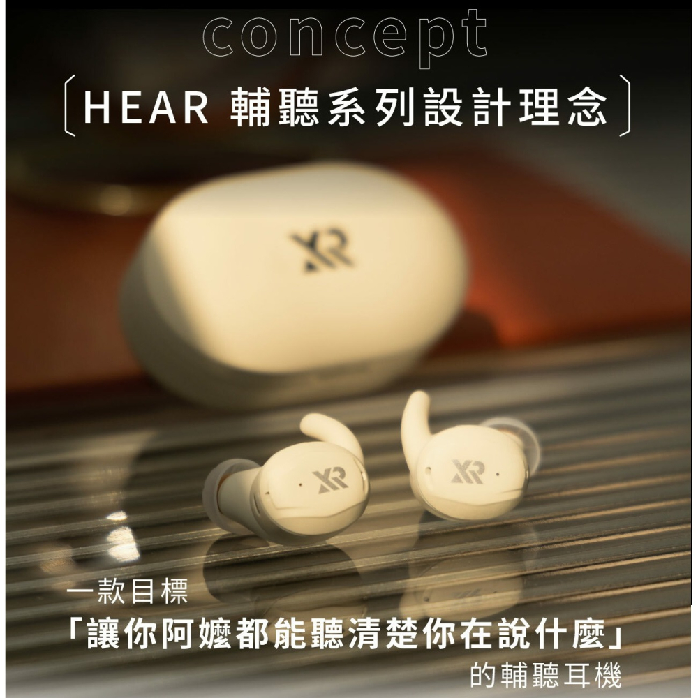 XROUND HEAR AI 輔聽耳機 藍牙耳機 輔聽藍牙耳機-細節圖7