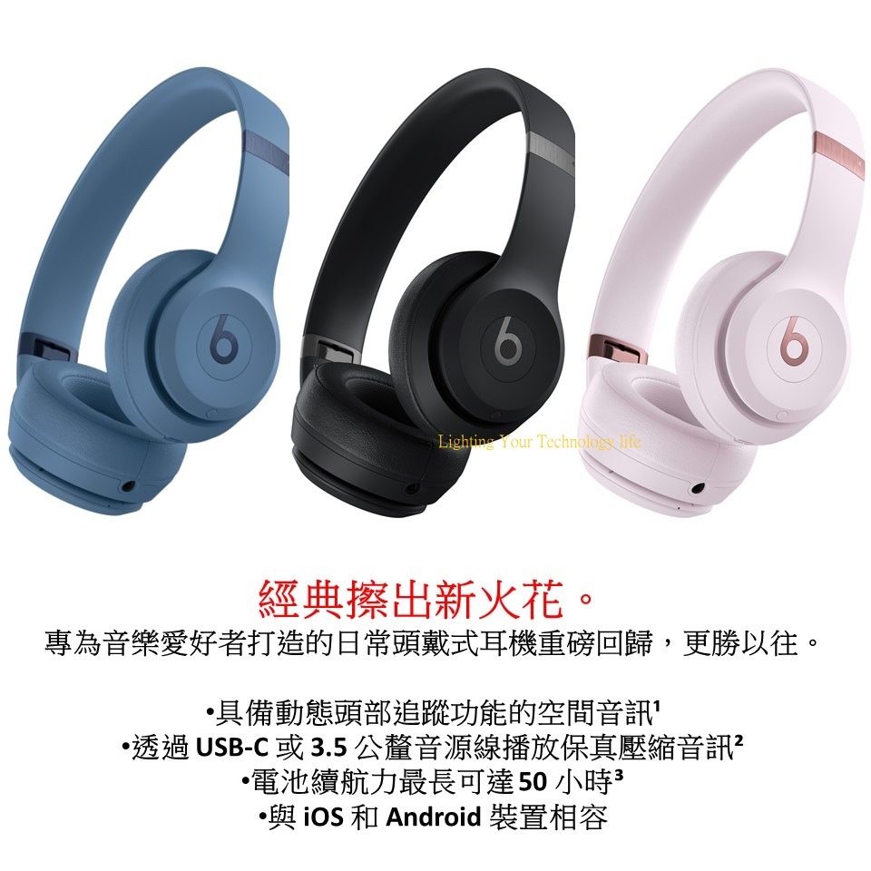 Beats Solo 4 無線頭戴式耳機 耳罩式藍牙耳機 A1340-細節圖3