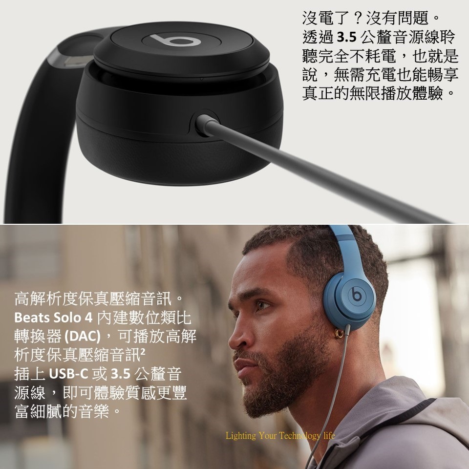 Beats Solo 4 無線頭戴式耳機 耳罩式藍牙耳機 A1340-細節圖8