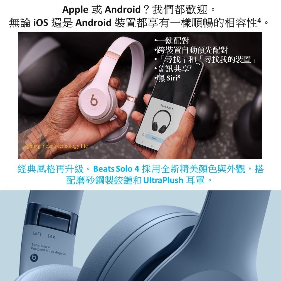 Beats Solo 4 無線頭戴式耳機 耳罩式藍牙耳機 A1340-細節圖9