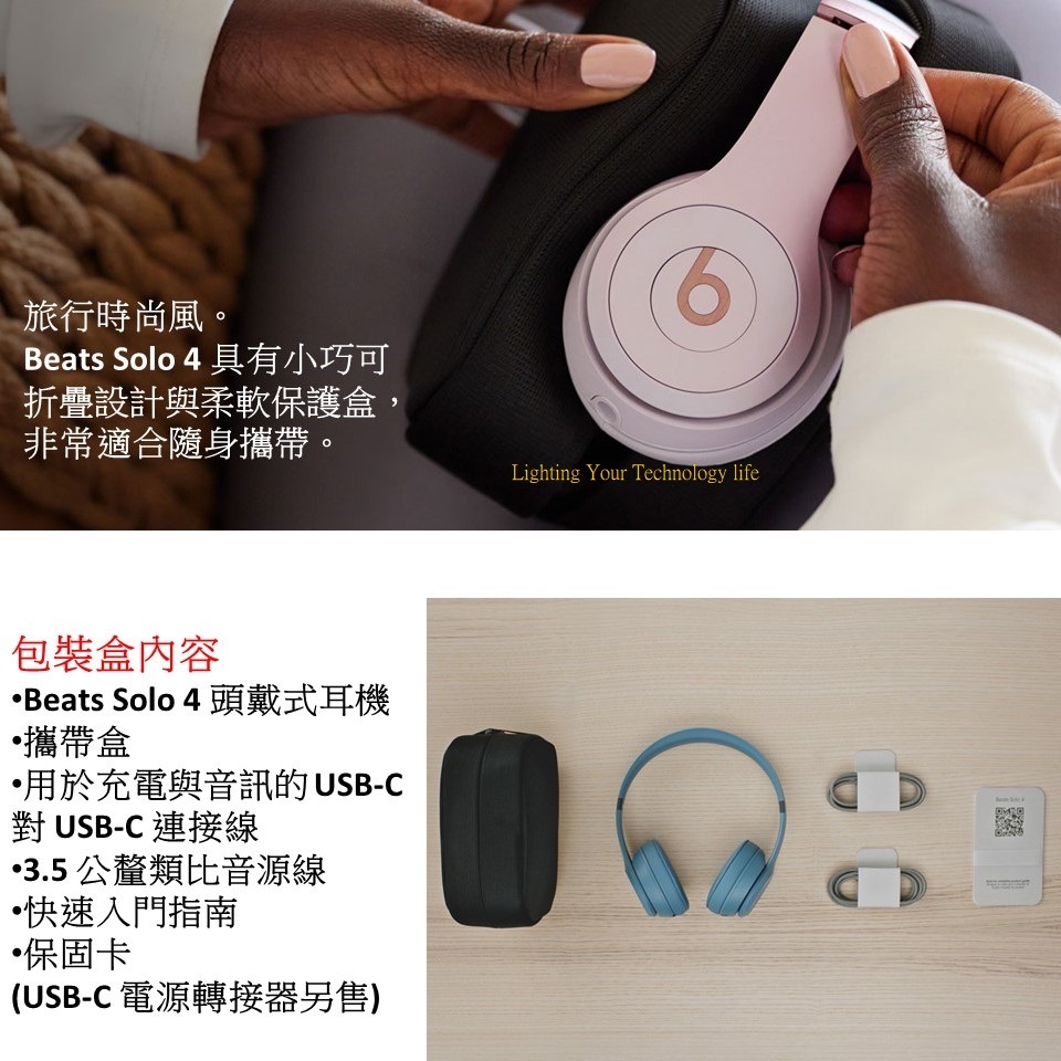 Beats Solo 4 無線頭戴式耳機 耳罩式藍牙耳機 A1340-細節圖10