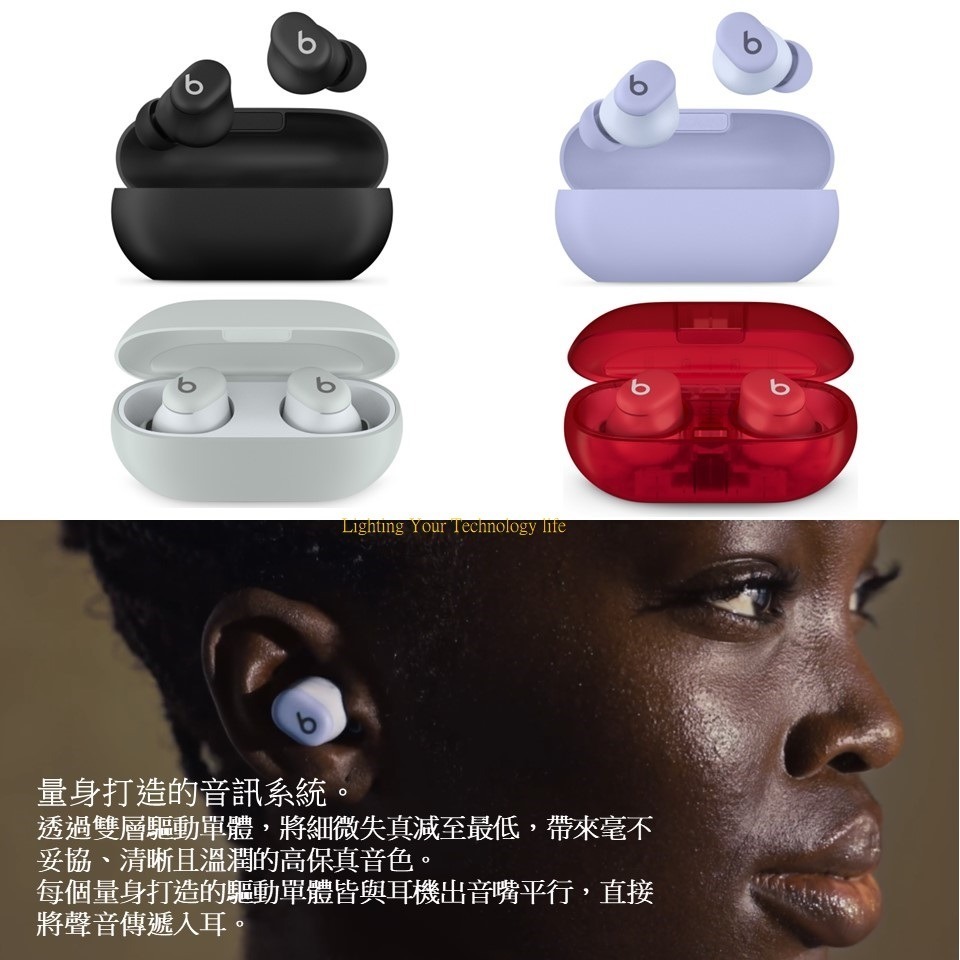 Beats Solo Buds 真無線藍牙耳機 入耳式耳機【APPLE公司貨】-細節圖3