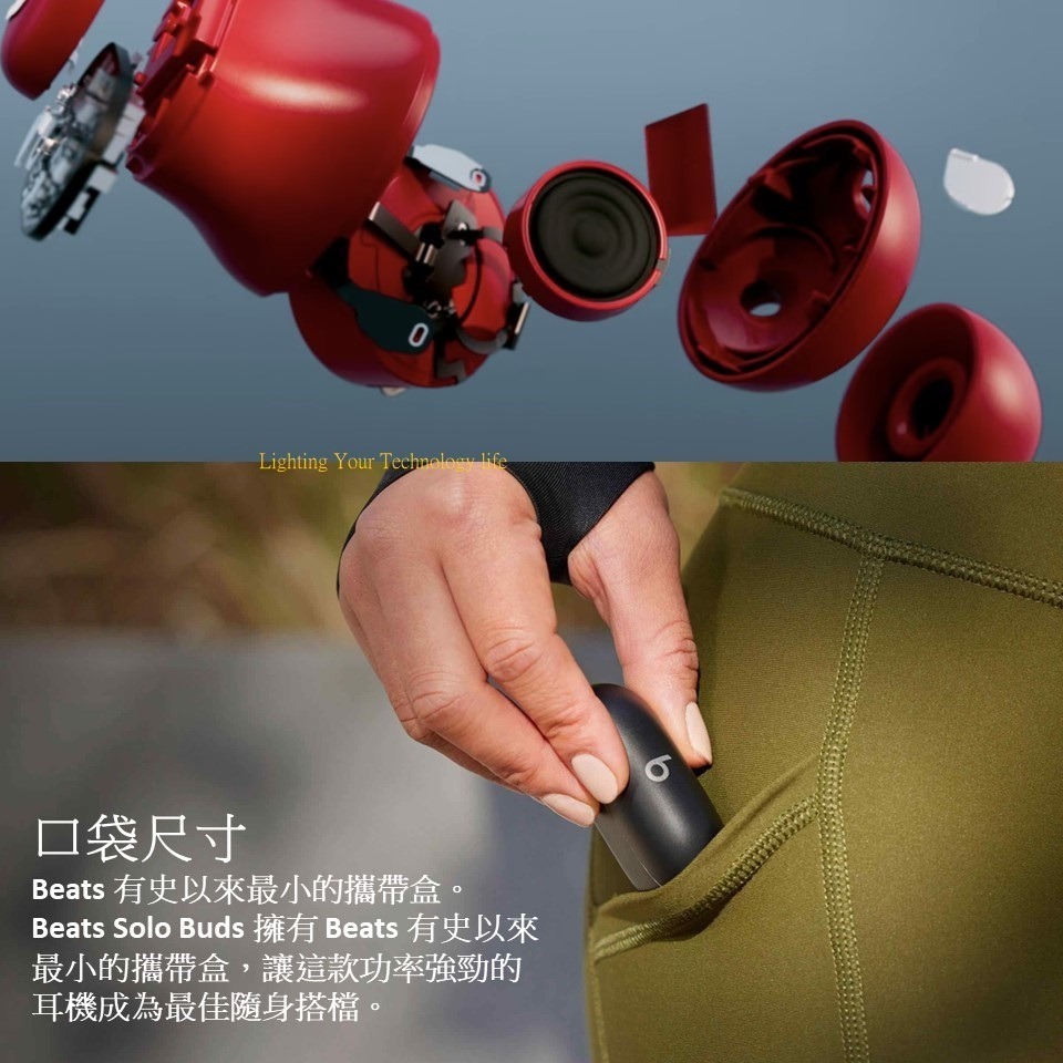 Beats Solo Buds 真無線藍牙耳機 入耳式耳機【APPLE公司貨】-細節圖4