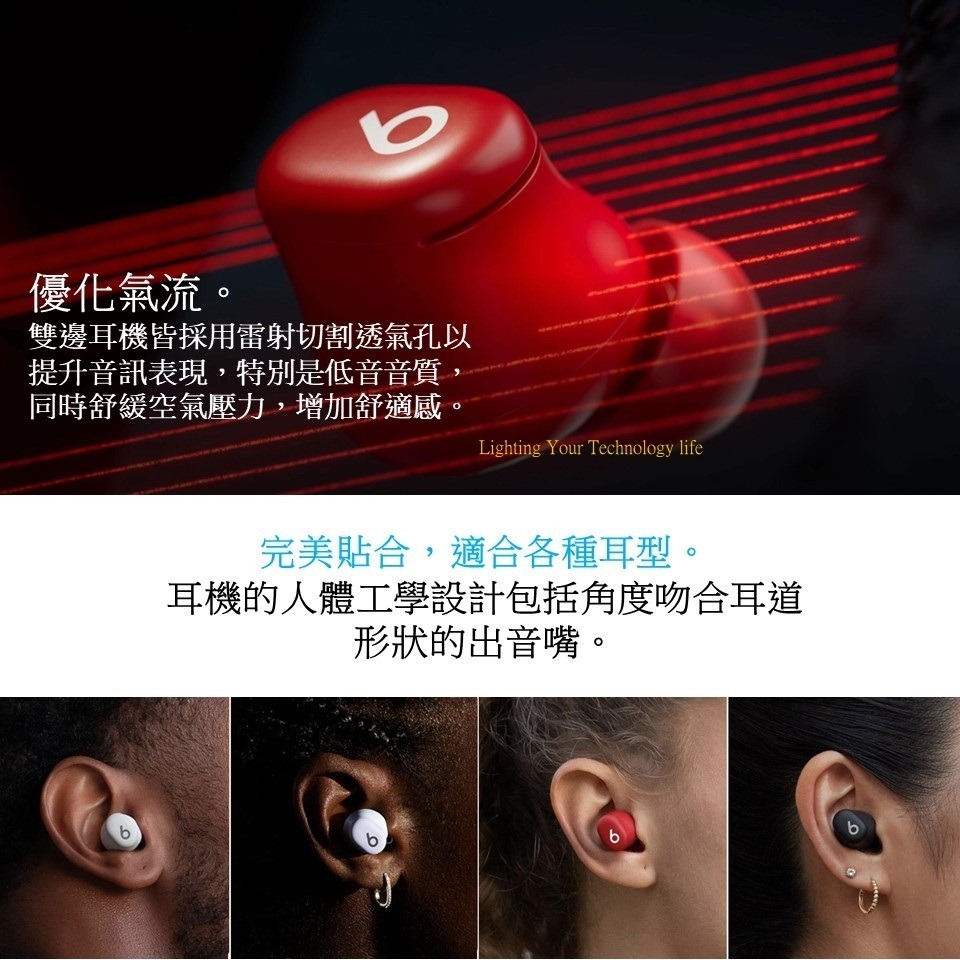 Beats Solo Buds 真無線藍牙耳機 入耳式耳機【APPLE公司貨】-細節圖5