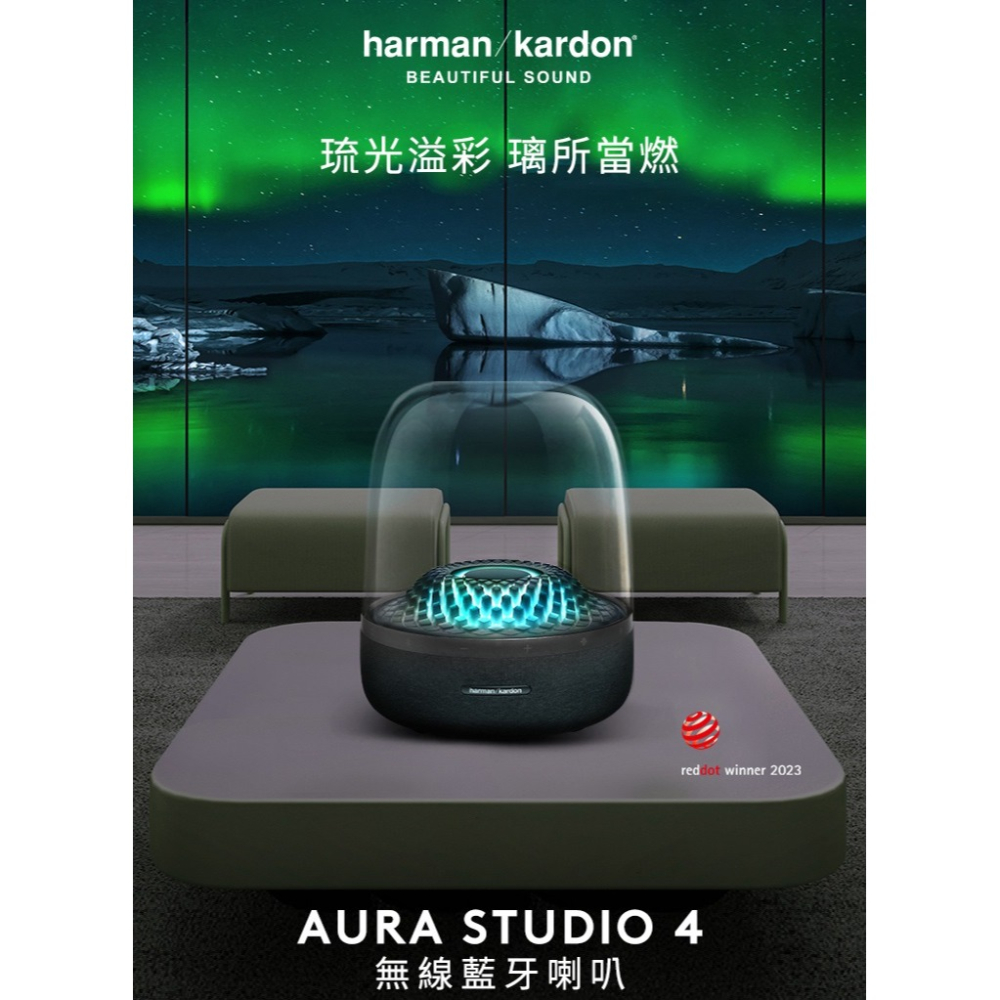 harman kardon 哈曼卡頓 Aura Studio 4 無線藍牙喇叭 第四代水母喇叭【世貨總代理】-細節圖2