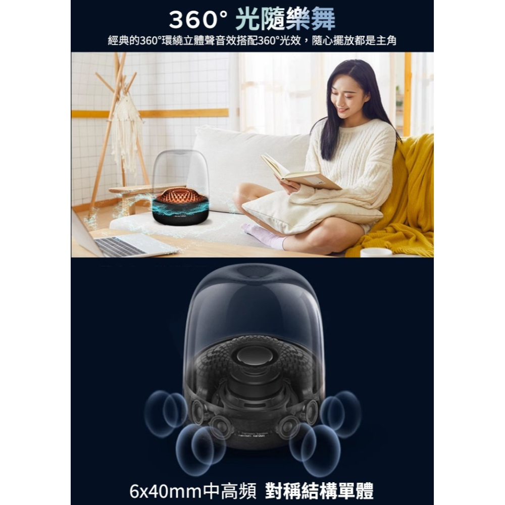 harman kardon 哈曼卡頓 Aura Studio 4 無線藍牙喇叭 第四代水母喇叭【世貨總代理】-細節圖8