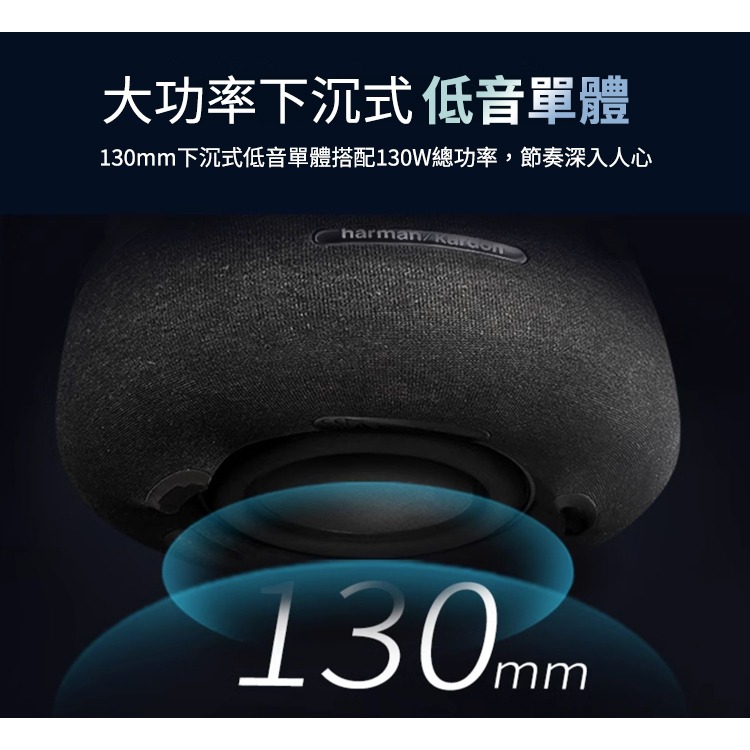 harman kardon 哈曼卡頓 Aura Studio 4 無線藍牙喇叭 第四代水母喇叭【世貨總代理】-細節圖9