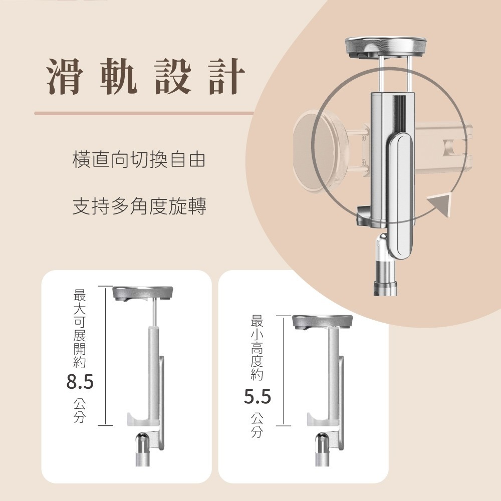 WiWU 鋁合金三腳自拍棒Plus 藍牙自拍棒-細節圖4