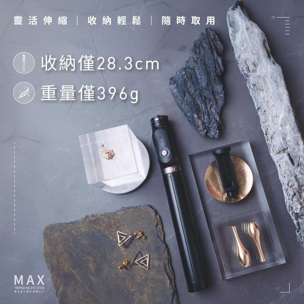 WiWU 鋁合金三腳自拍棒Max 藍牙自拍棒-細節圖3