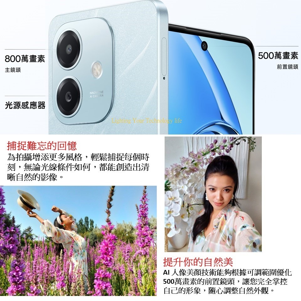 OPPO A3X 手機4G (4G+128G)【空壓殼+玻璃保護貼】-細節圖6