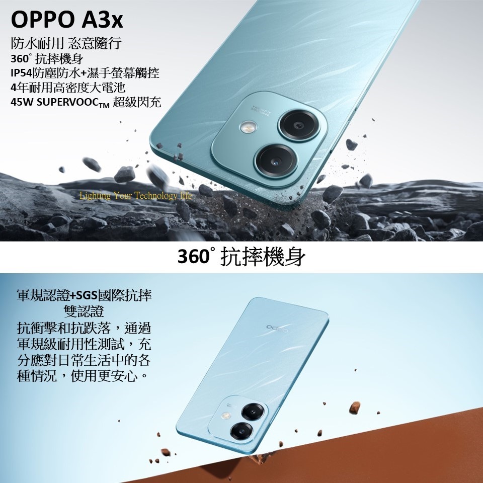 OPPO A3X 手機4G (4G+128G)【空壓殼+玻璃保護貼】-細節圖2