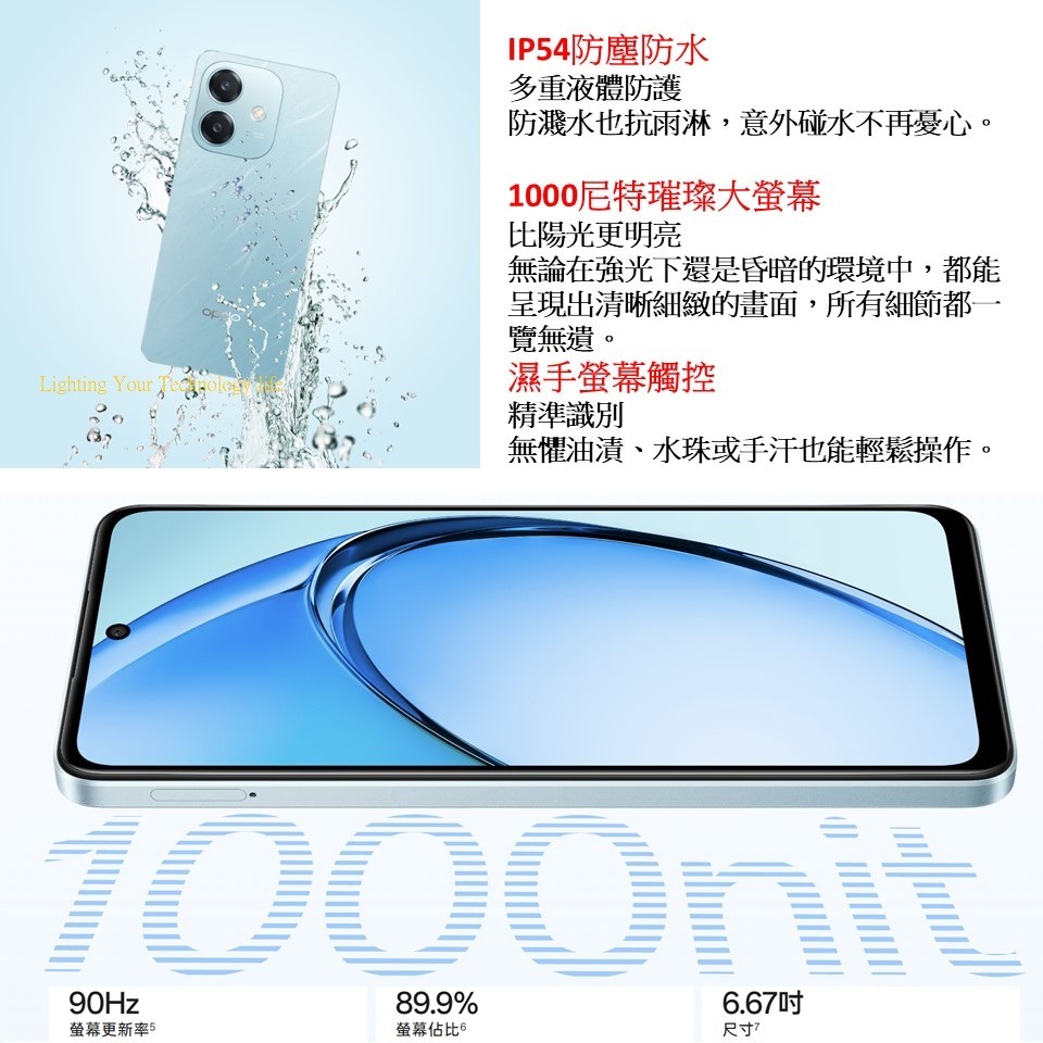 OPPO A3X 手機4G (4G+128G)【空壓殼+玻璃保護貼】-細節圖3