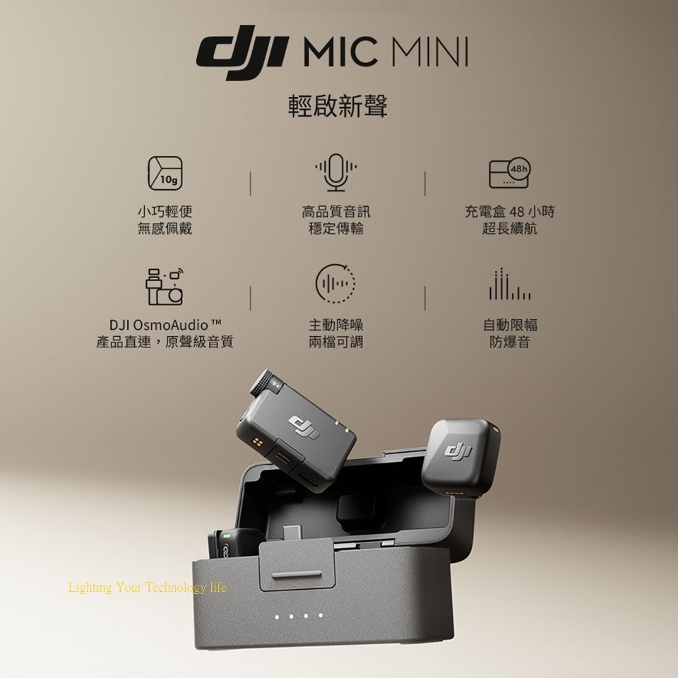 DJI MIC MINI 無線麥克風 1V2(兩發一收 含充電盒) 1V1(一發一收 含充電座) 單發射器-細節圖2