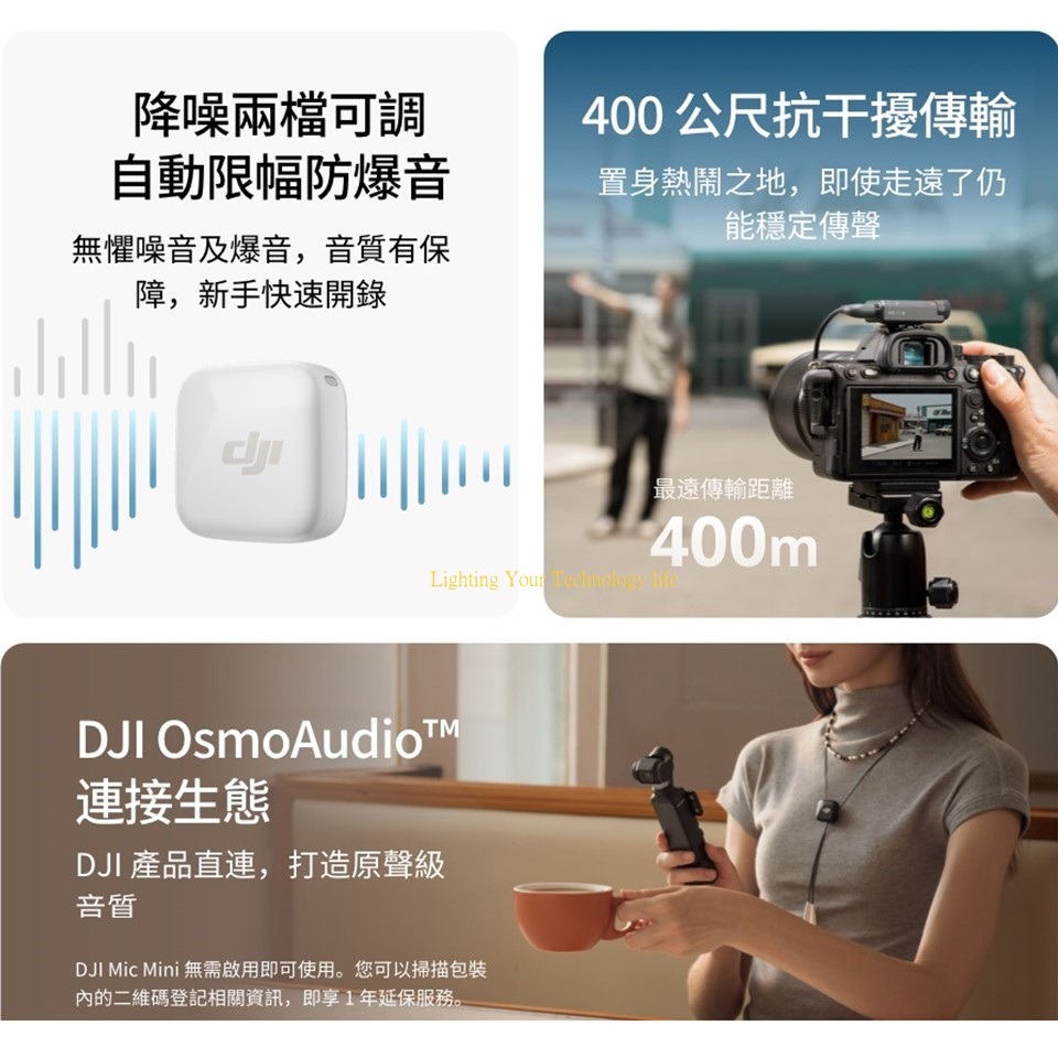 DJI MIC MINI 無線麥克風 1V2(兩發一收 含充電盒) 1V1(一發一收 含充電座) 單發射器-細節圖4