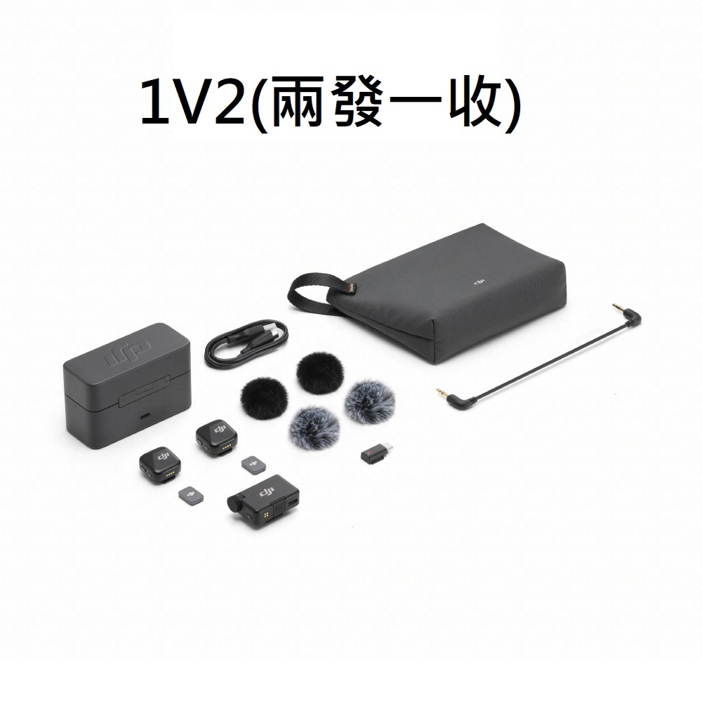 DJI MIC MINI 無線麥克風 1V2(兩發一收 含充電盒) 1V1(一發一收 含充電座) 單發射器-規格圖11