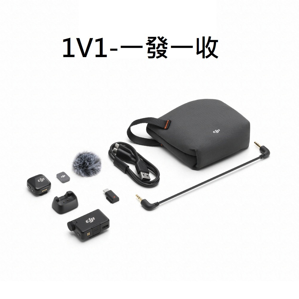 DJI MIC MINI 無線麥克風 1V2(兩發一收 含充電盒) 1V1(一發一收 含充電座) 單發射器-規格圖11