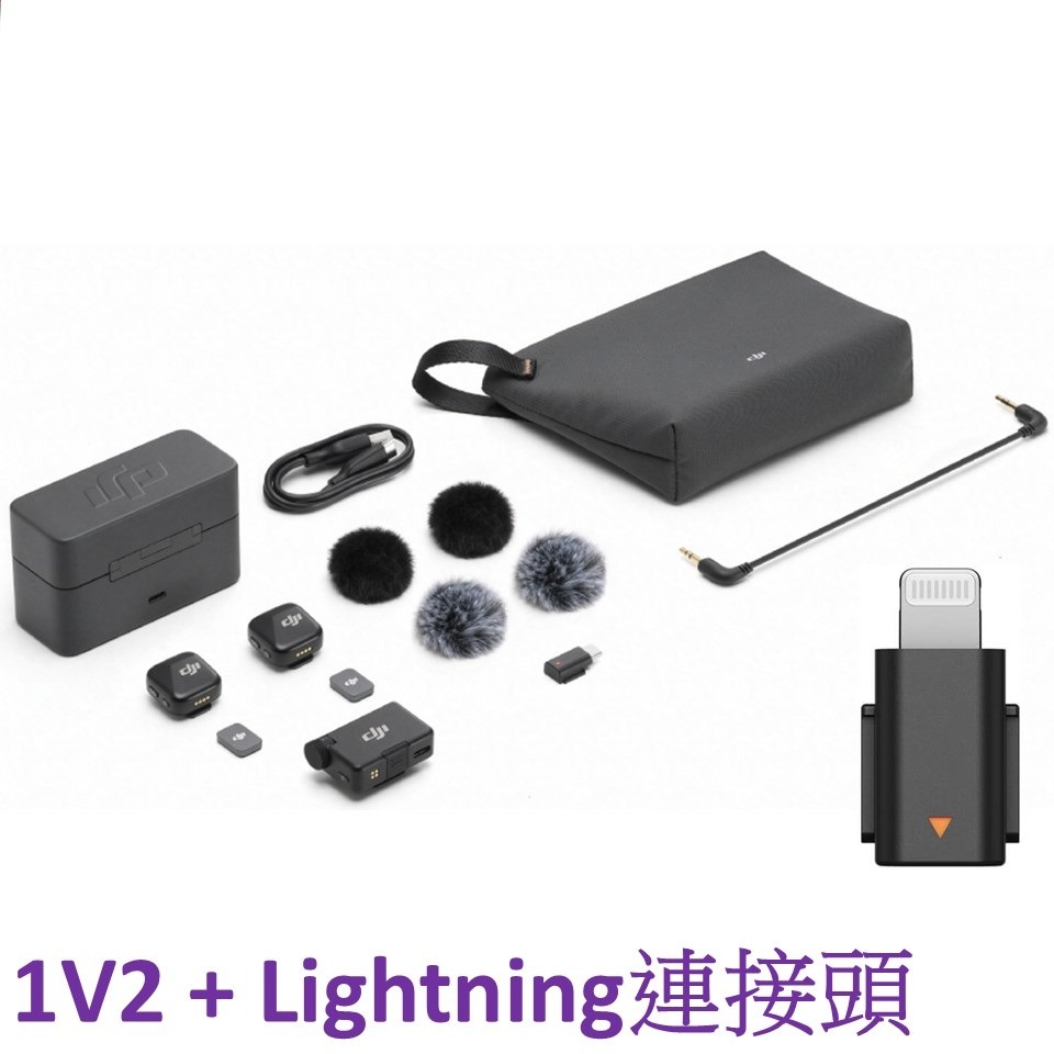 DJI MIC MINI 無線麥克風 1V2(兩發一收 含充電盒) 1V1(一發一收 含充電座) 單發射器-規格圖11