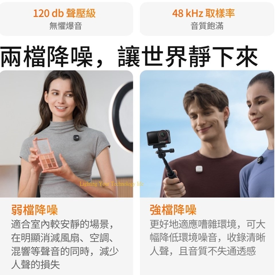 DJI MIC MINI 無線麥克風 單發射器 (聯強公司貨)-細節圖8