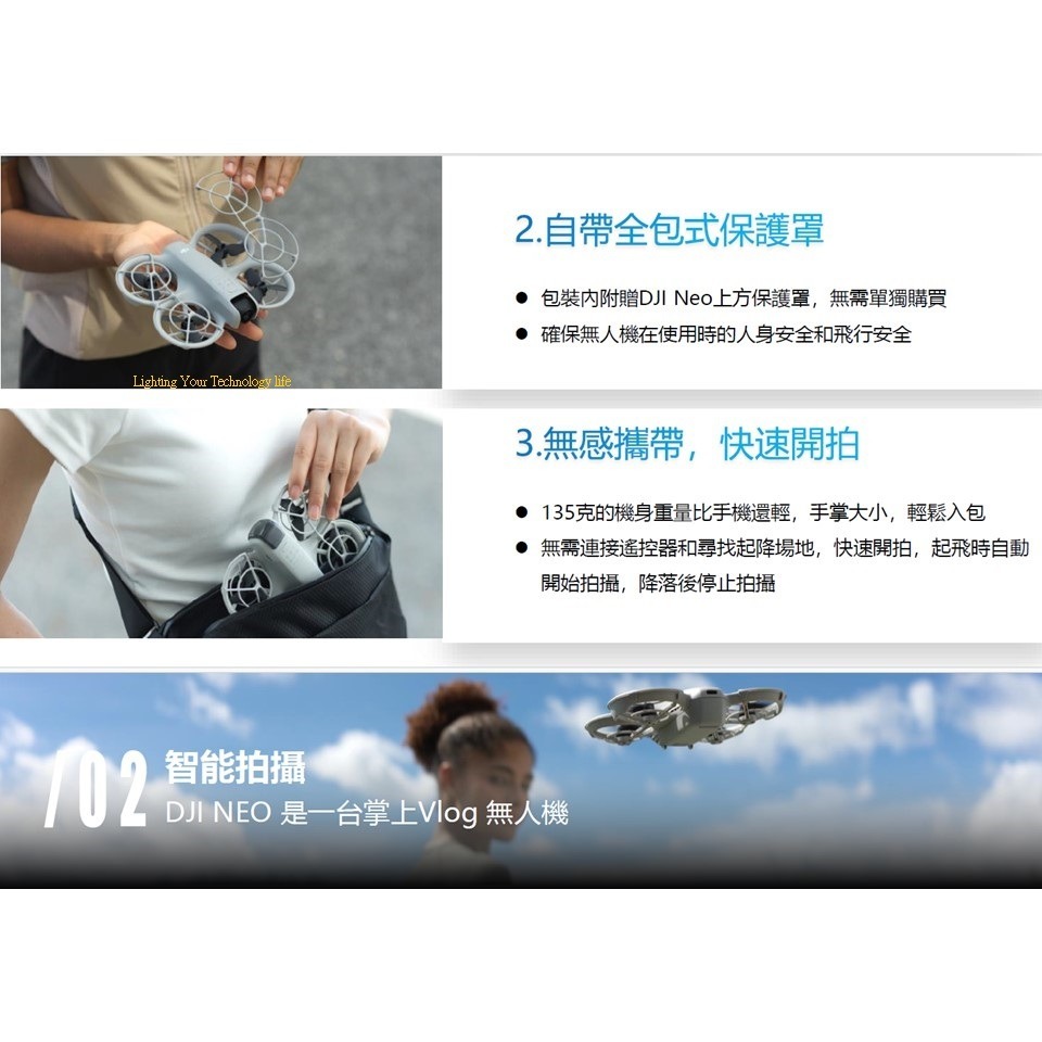DJI NEO 空拍機 (單電版/暢飛套裝/體感暢飛套裝) 無人機-細節圖3