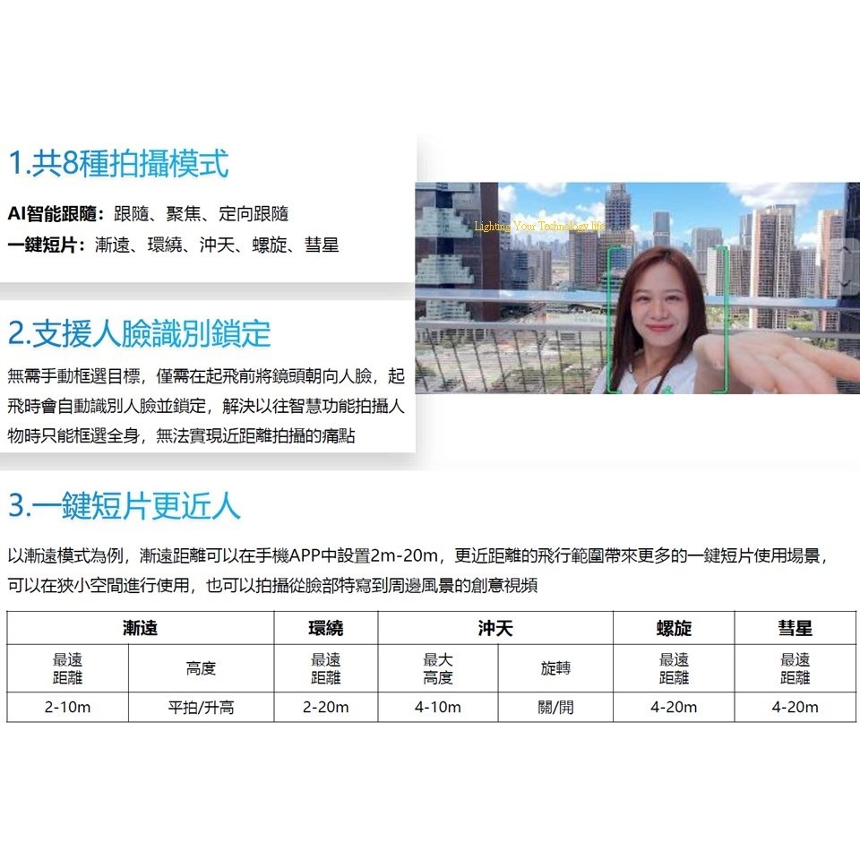 DJI NEO 空拍機 (單電版/暢飛套裝/體感暢飛套裝) 無人機-細節圖4