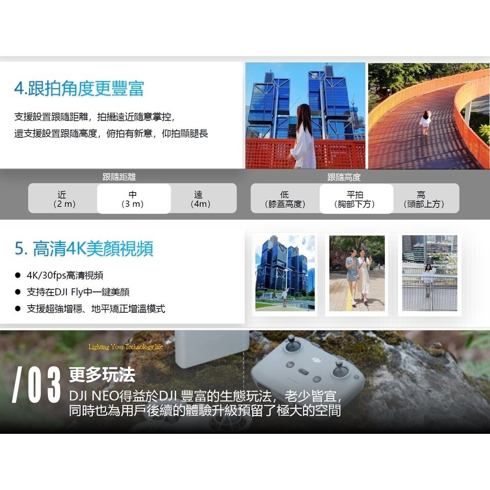 DJI NEO 空拍機 (單電版/暢飛套裝/體感暢飛套裝) 無人機-細節圖5