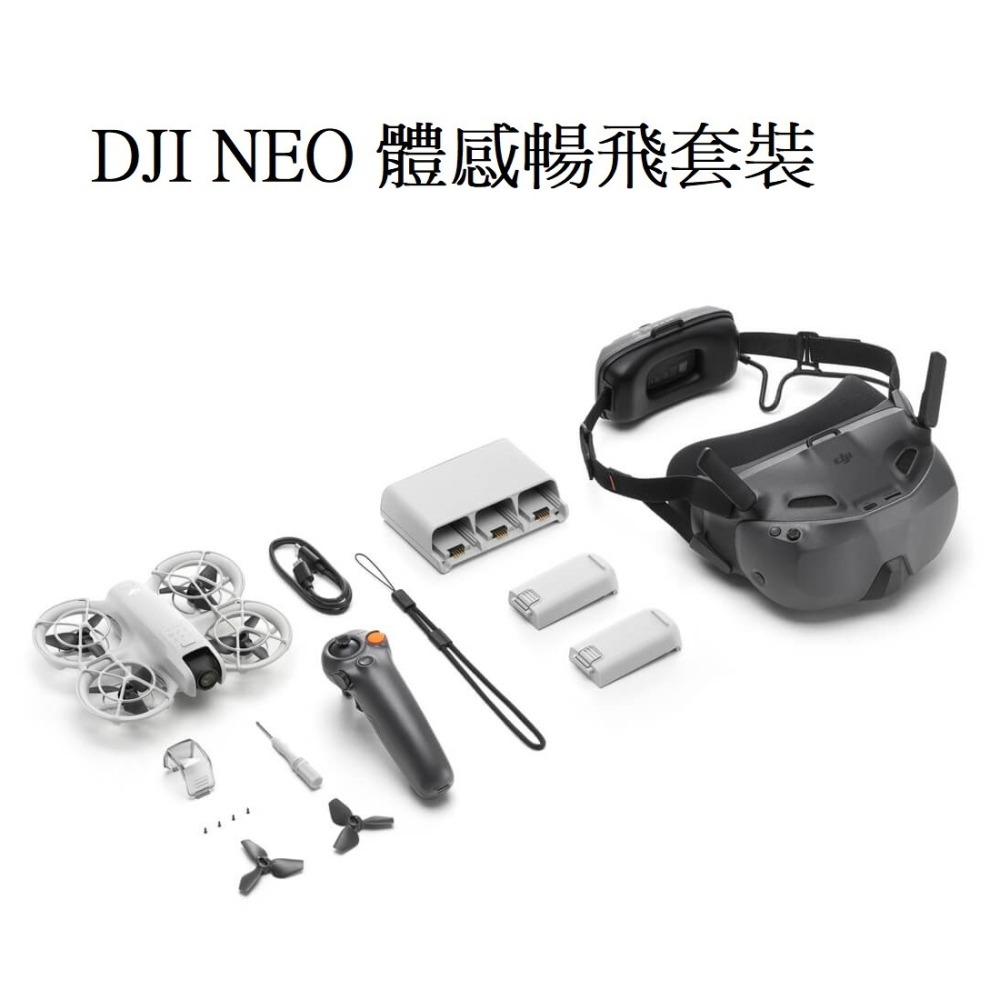 DJI NEO 空拍機 (單電版/暢飛套裝/體感暢飛套裝) 無人機-細節圖11
