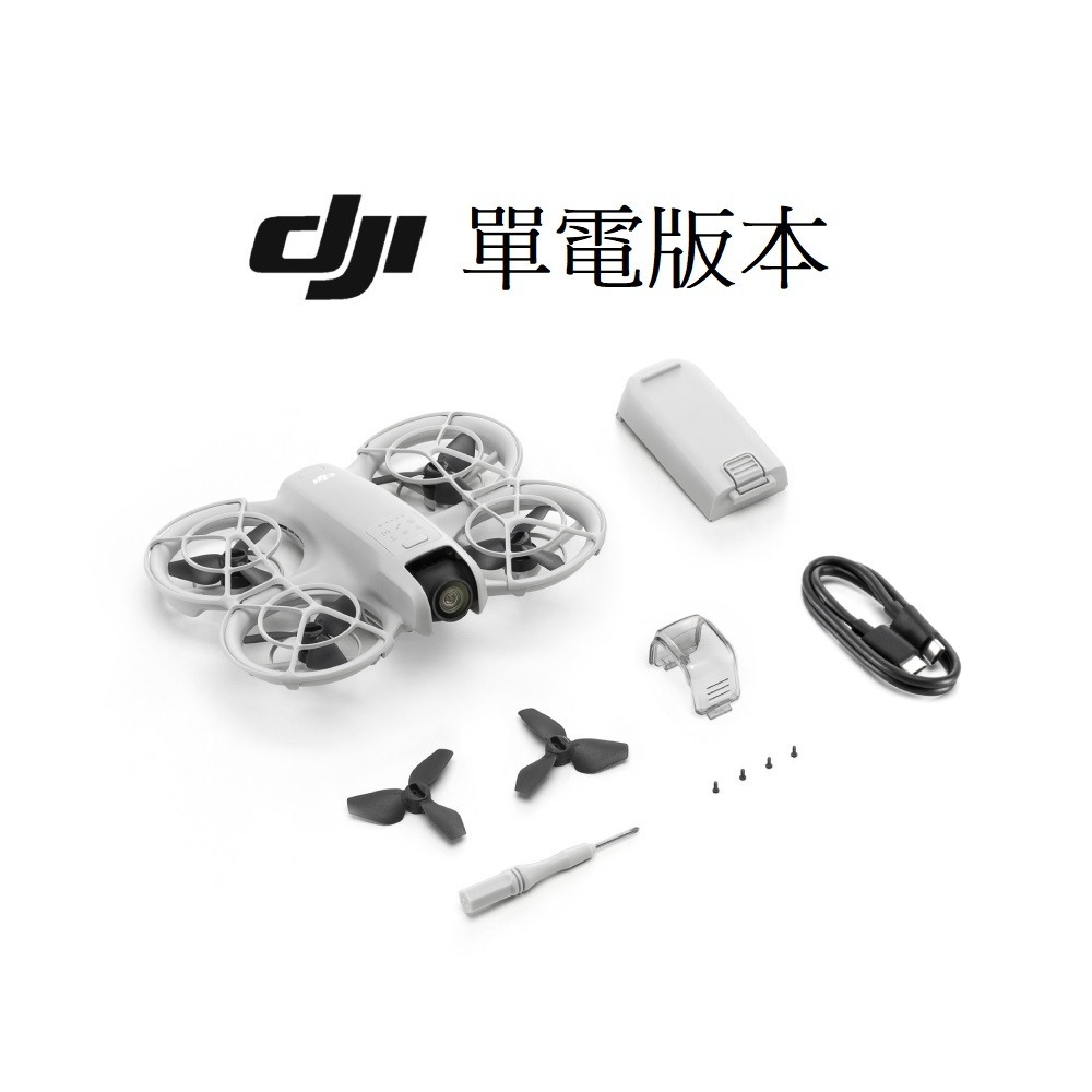 DJI NEO 空拍機 (單電版/暢飛套裝/體感暢飛套裝) 無人機-規格圖11