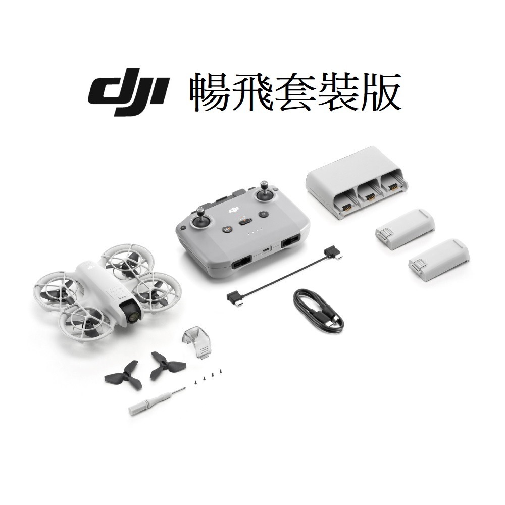 DJI NEO 空拍機 (單電版/暢飛套裝/體感暢飛套裝) 無人機-規格圖11
