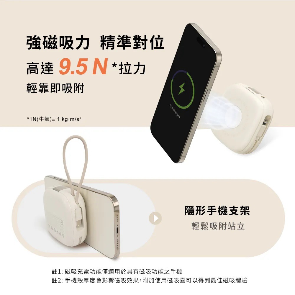 aircolor 雲朵系六合一磁吸快充行動電源10000mAh 支援Apple Watch充電-細節圖5