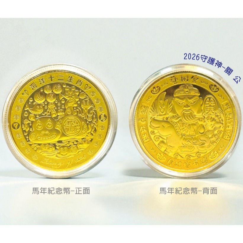 洪易 2026馬年瓷器新春版 馬馬福福 大馬福 小馬福 海洋系12生肖瓷器藝術禮盒 預購【20260120起出貨】-細節圖7